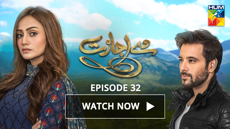 Pakistani Drama De Ijazat