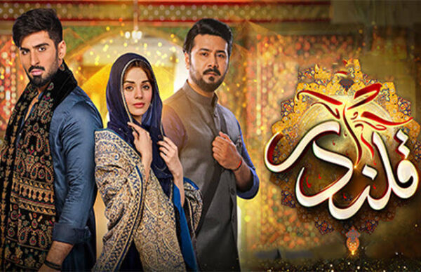 Featured: A Review of The Pakistani Drama 